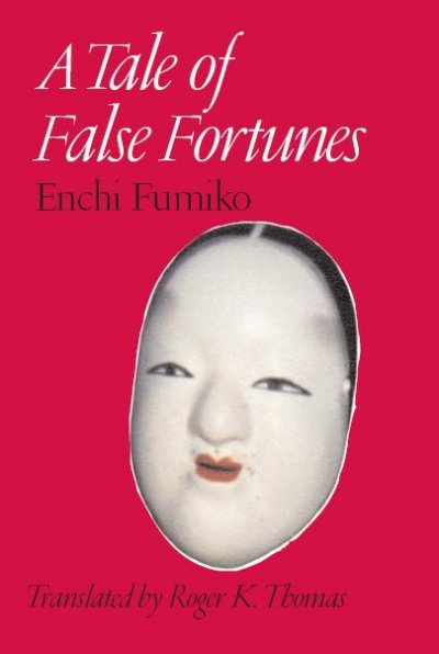 A tale of false fortunes / Enchi Fumiko ; translated by Roger K. Thomas.