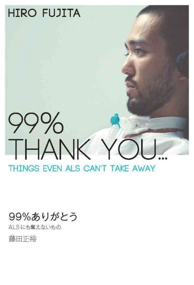 99% thank you : things even ALS can't take away / Hiro Fujita.
