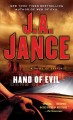 Hand of evil  Cover Image